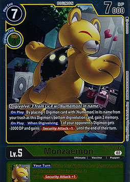 Monzaemon