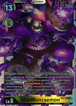 ShinMonzaemon