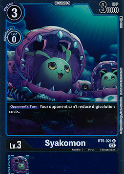 Syakomon