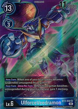 UlforceVeedramon