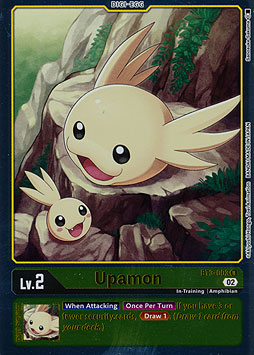 Upamon