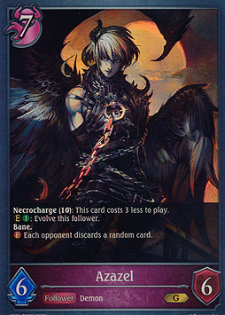 Azazel