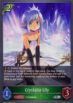 Crystalia Lily