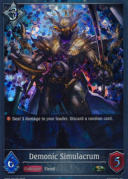 Demonic Simulacrum