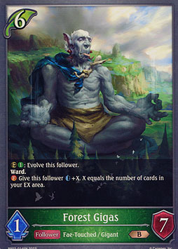 Forest Gigas