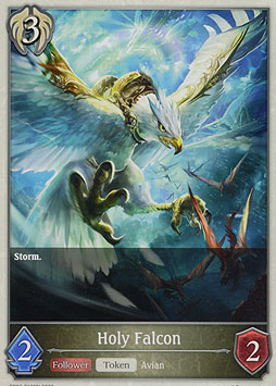 Holy Falcon