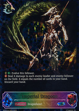 Imperial Dragoon