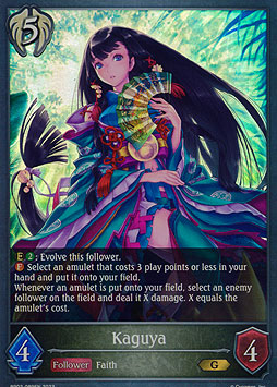 Kaguya