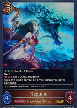 Neptune