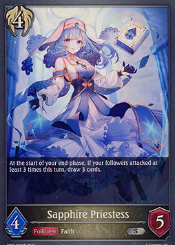 Sapphire Priestess