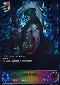 Soul Dealer
