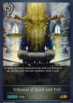 Tribunal of Good and Evil