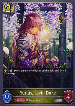 Yurius, Levin Duke