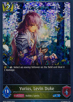 Yurius, Levin Duke