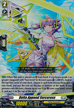 Delta Append Sorceress