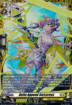 Delta Append Sorceress