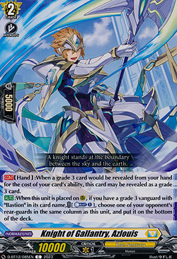 Knight of Gallantry, Azlouis