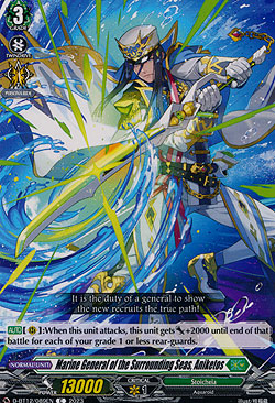 Marine General of the Surrounding Seas, Aniketos