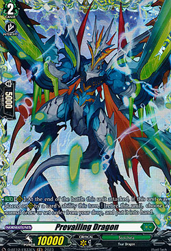 Prevailing Dragon