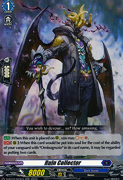 Ruin Collector