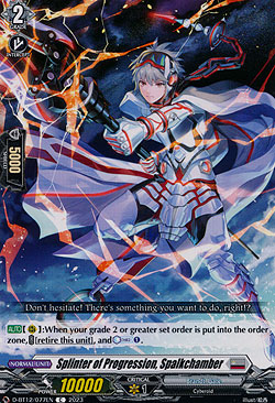 Splinter of Progression, Spalkchamber