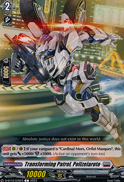Transforming Patrol, Polizeiaroto