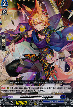 Unfathomable Juggler