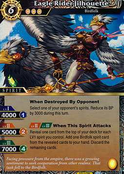 Eagle Rider Jilhouette