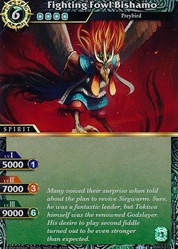 Fighting Fowl Bishamo