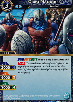 Giant Platoon