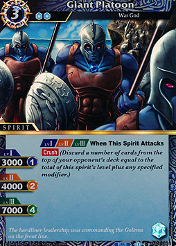 Giant Platoon