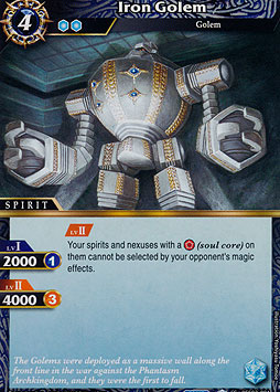 Iron Golem