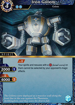 Iron Golem