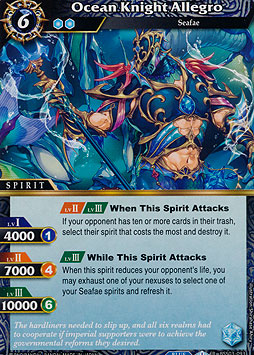 Ocean Knight Allegro