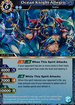 Ocean Knight Allegro