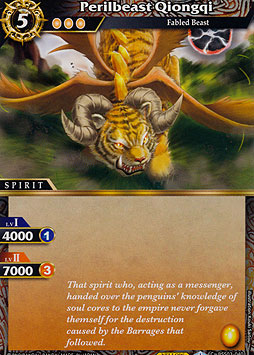 Perilbeast Qiongqi