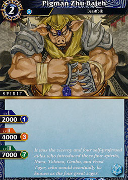 Pigman Zhu Bajeh
