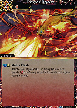 Power Boost