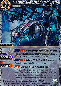 Sleepless Guardian Frost Tiger