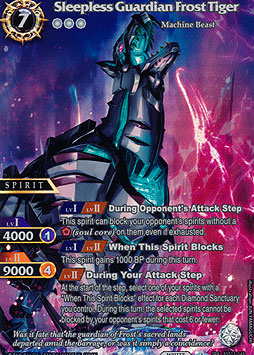 Sleepless Guardian Frost Tiger