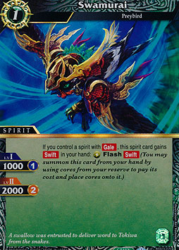 Swamurai