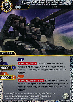 Type-90 Tankmobile
