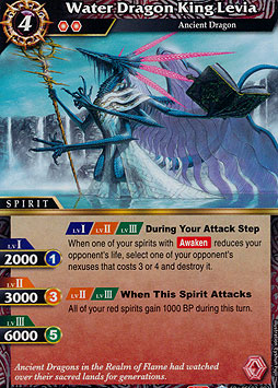 Water Dragon King Levia