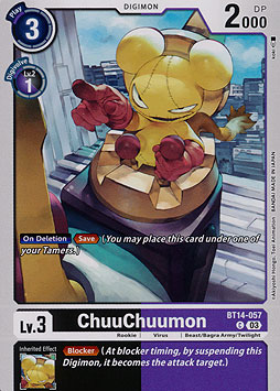 ChuuChuumon