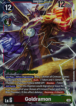 Goldramon