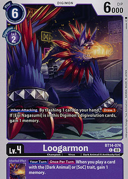 Loogarmon