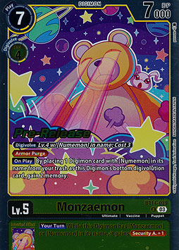 Monzaemon