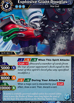 Explosive Giant Douglas