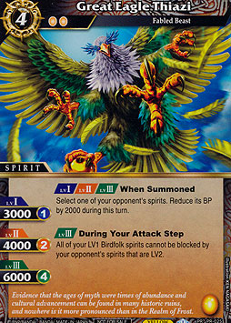 Great Eagle Thiazi
