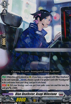 Blue Deathster, Asagi Milestone